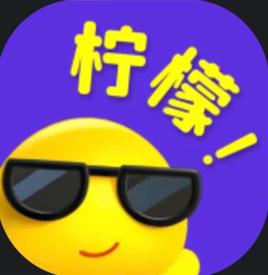 柠檬（月卡）